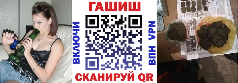 Что такое Анива МАРИХУАНА МЕТАМФЕТАМИН АМФ ГАШ Меф мяу мяу