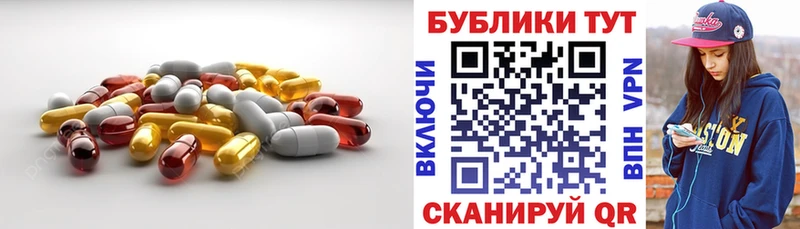 мориарти клад  Анива  Экстази XTC 