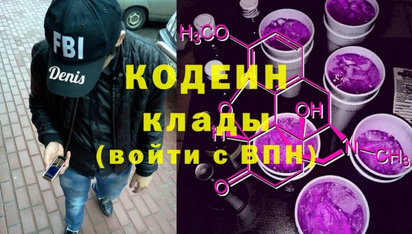 спиды Новокубанск