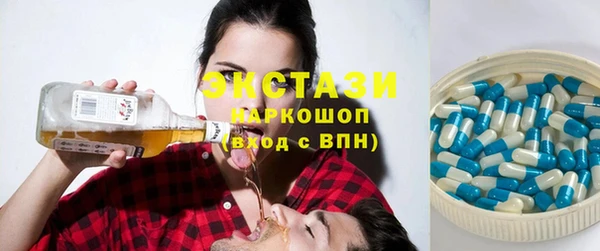 спиды Новокубанск