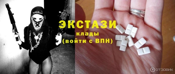 молекула духа Алзамай