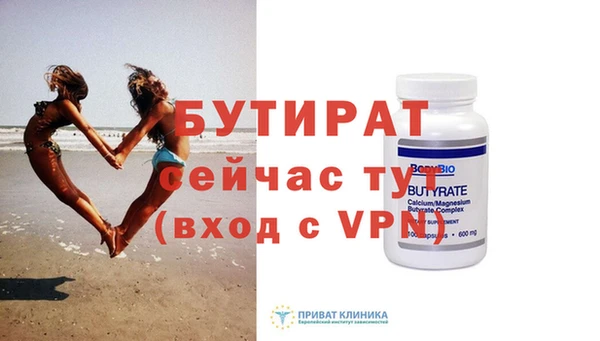гидра Новодвинск