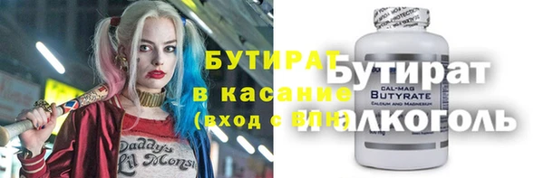 прущие крисы Алексеевка