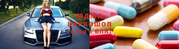 молекула духа Алзамай