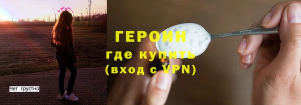 спиды Новокубанск