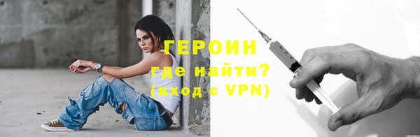 mix Новозыбков