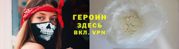 спиды Новокубанск