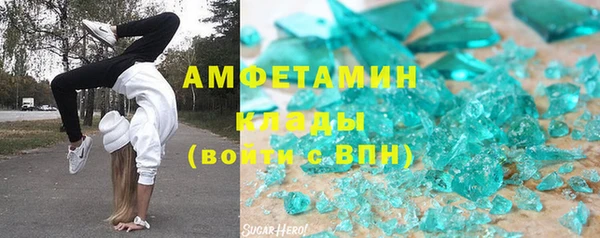 mix Новозыбков