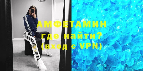 ALPHA PVP Ахтубинск