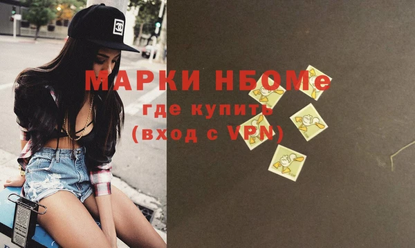 молекула духа Алзамай