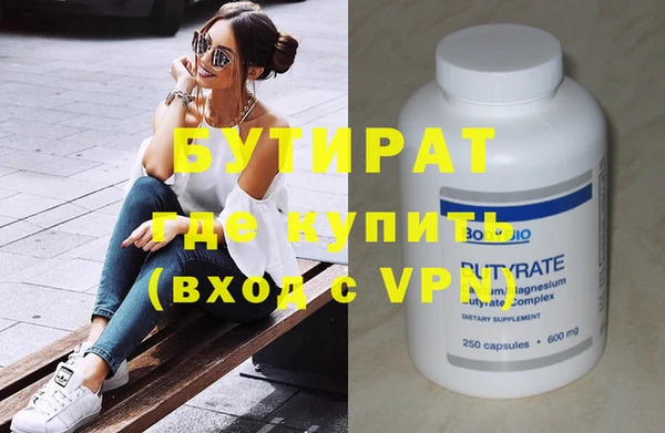 гидра Новодвинск