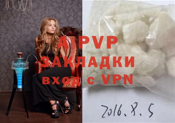 мефедрон мука Бабаево