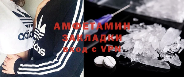 прущие крисы Алексеевка