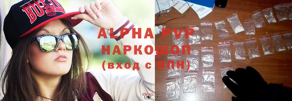 прущие крисы Алексеевка