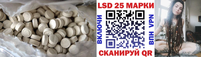 продажа наркотиков Анива Лсд 25 экстази ecstasy