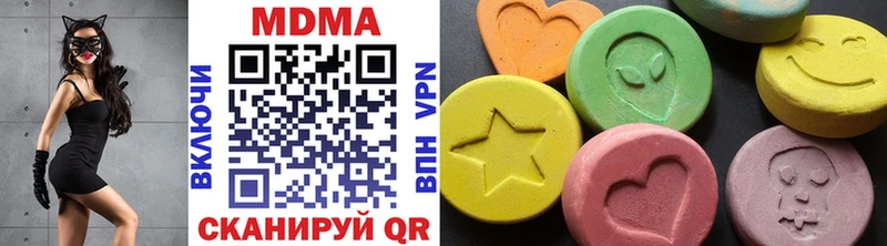 где найти наркотики  Анива  МДМА VHQ 