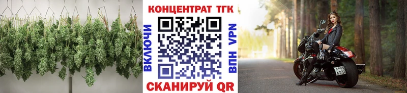ТГК THC oil магазин продажи наркотиков Анива