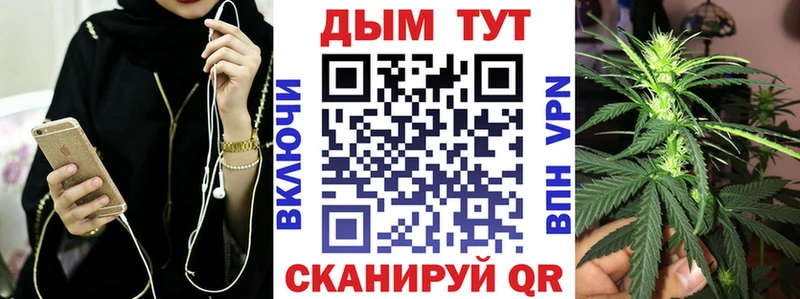 продажа наркотиков  Анива  Канабис тримм 